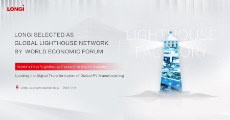 World Economic Forum erkent LONGi''s productievestiging in Jiaxing als Global Lighthouse Factory